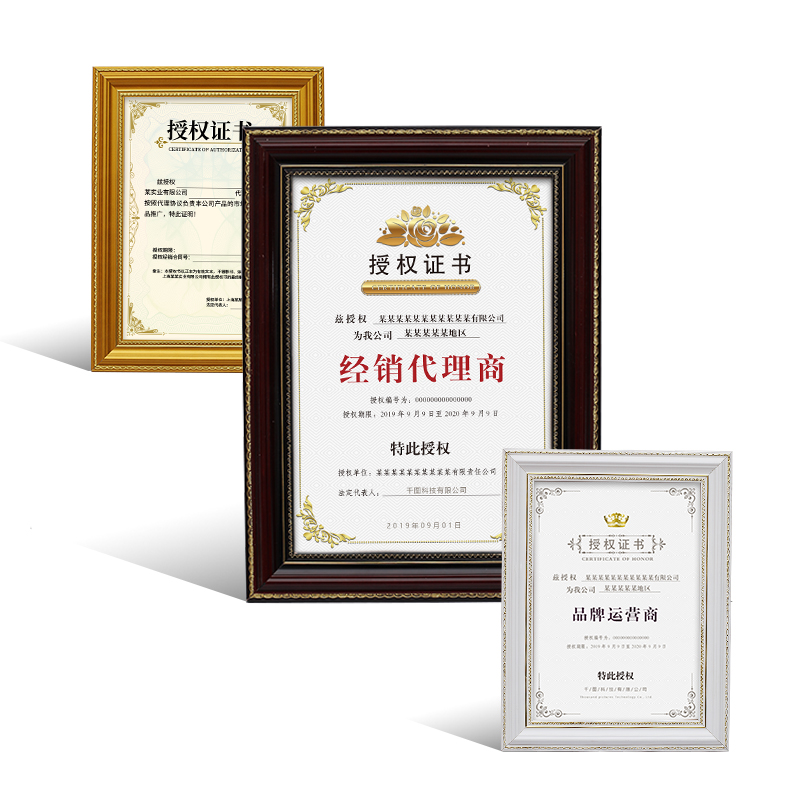 天猫品牌授权书范本：避坑指南，小白也能轻松搞定！
