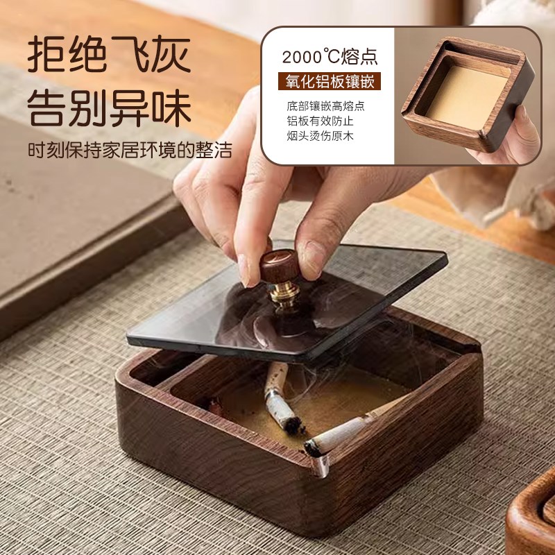 带盖办公室防烟黑胡桃防飞轻奢烟缸创意烟灰缸双槽上档次客厅
