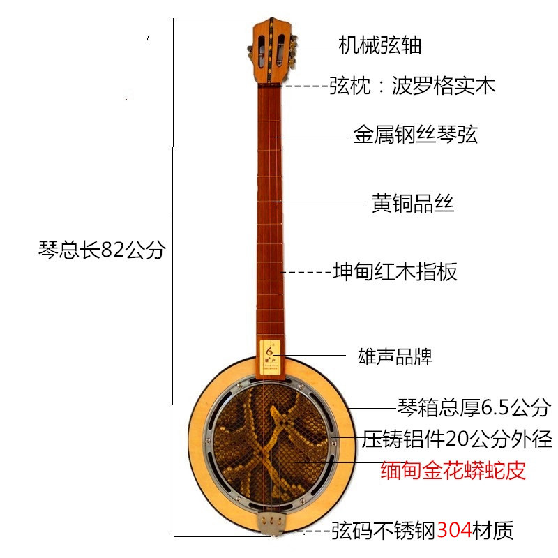 雄声厂家直销蟒蛇皮圆型广东三弦秦琴：传承经典，初学者也能轻松驾驭的乐器！