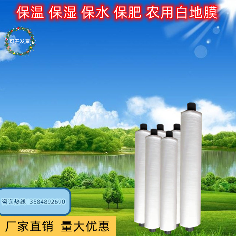 黑白色地膜：农用种植的秘密武器，保温保湿的神奇胶纸！