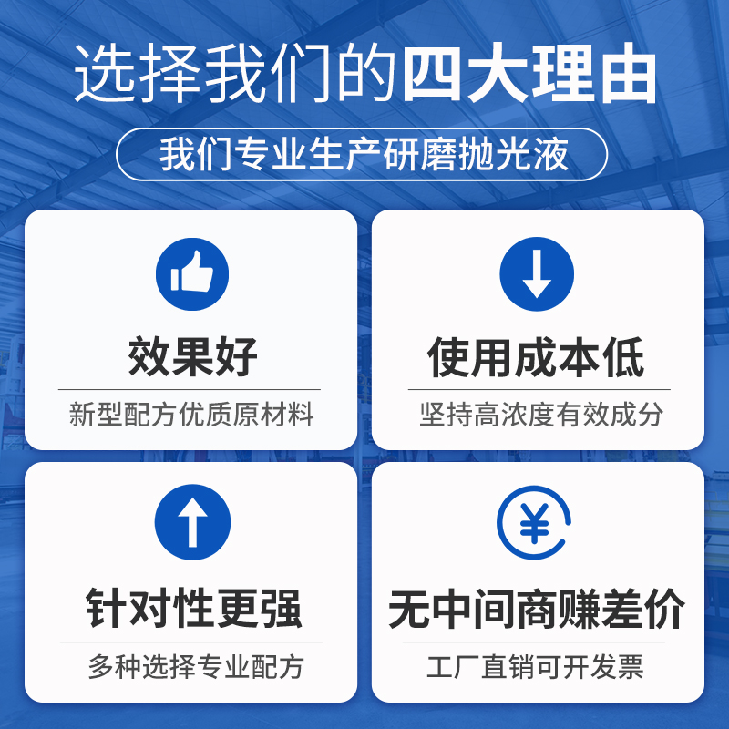 研磨液光亮剂BGL-7：去油去污防锈提亮，工业清洁新宠！