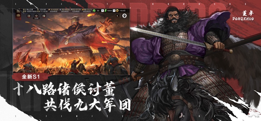 率土之滨vivo渠道服7.0.11