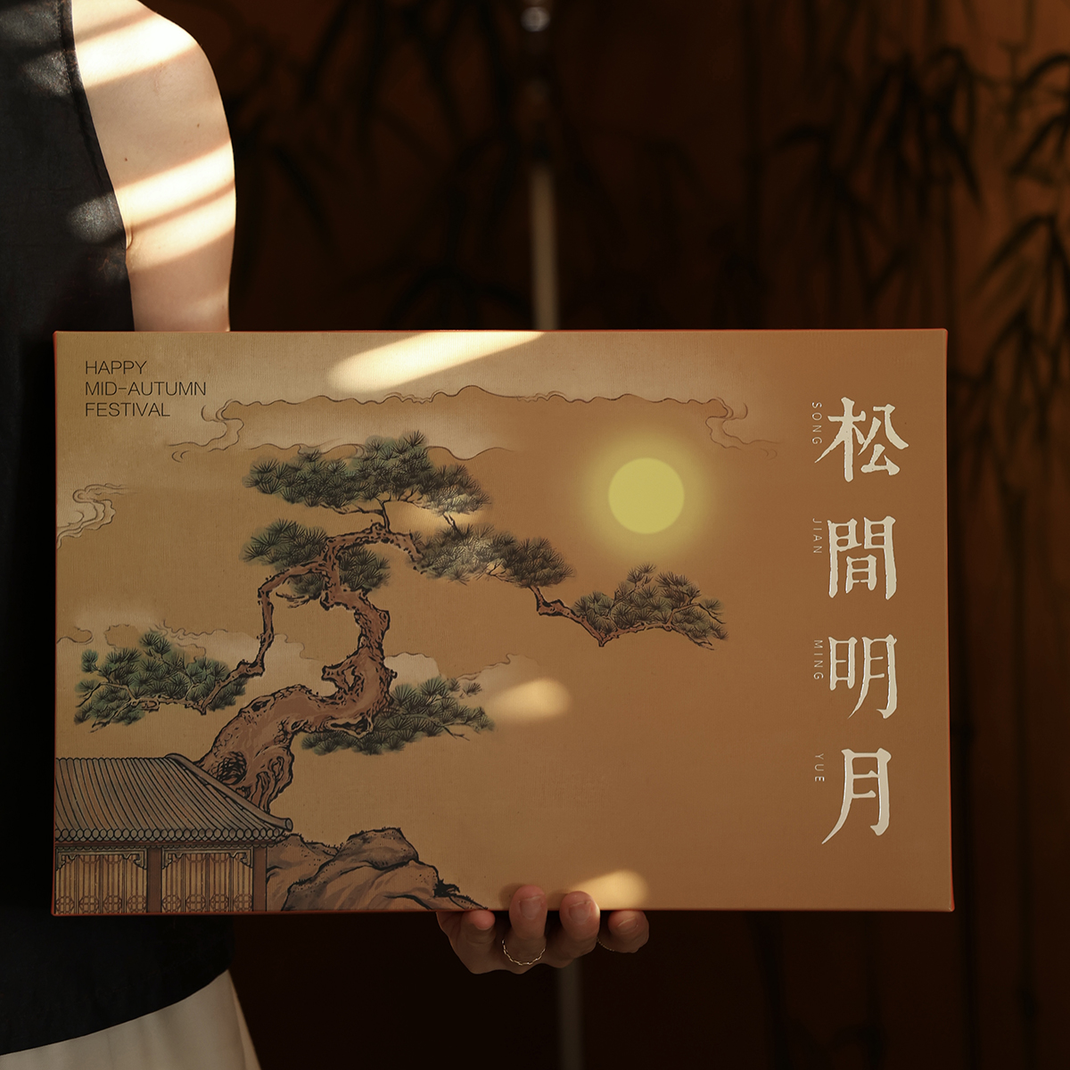 新中式国风时尚年轻设计，中秋节月饼包装礼品盒，高档月饼手提盒定制，引领中秋潮流！