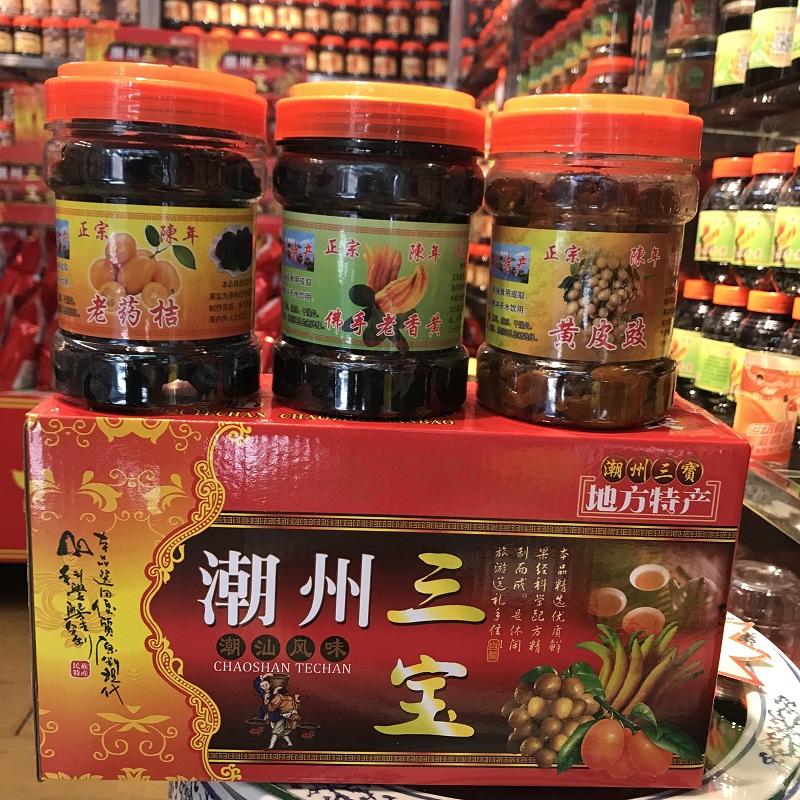 潮州三宝特产古法制陈年老药桔，甜咸交织的金桔干，500g老金桔腌制好滋味！✨