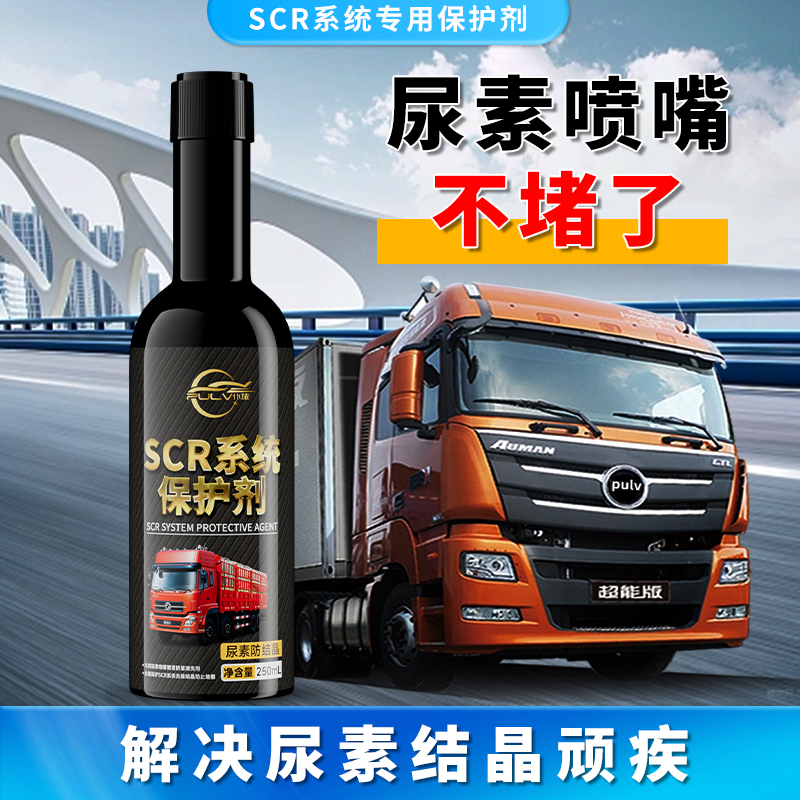 路虎柴油动力新升级：原厂高压油轨，让您的探险之旅更加顺畅无阻！