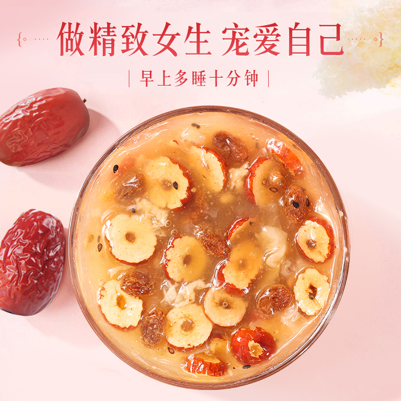 南京同仁堂燕窝银耳羹：即食免煮，轻松享受滋补好滋味！