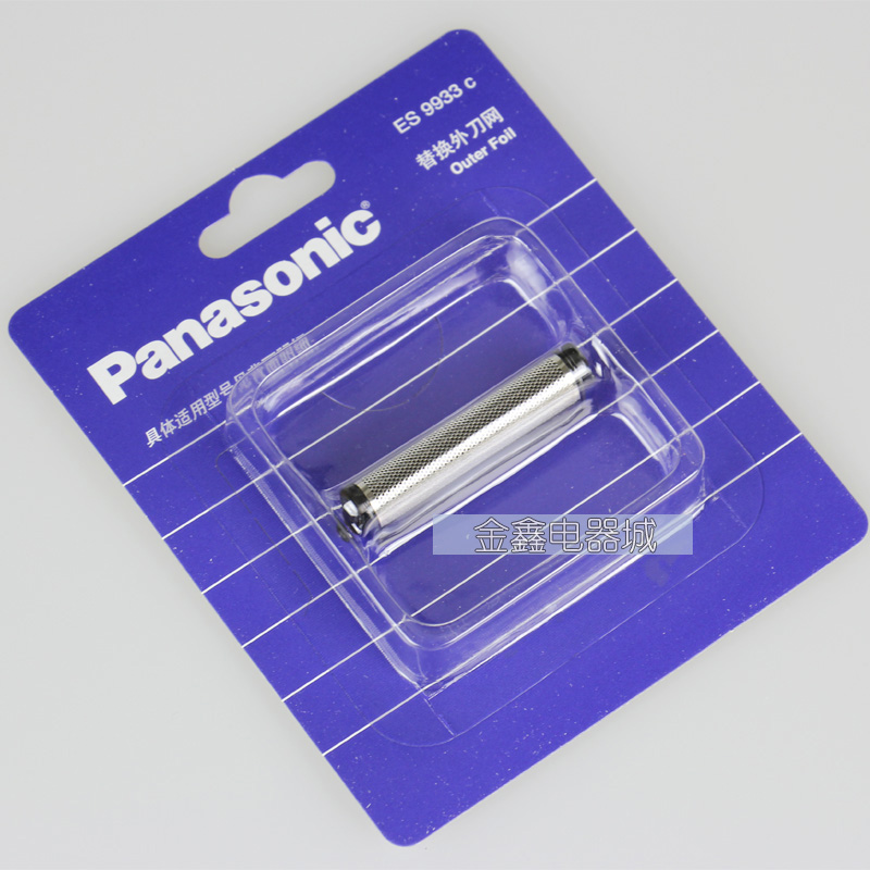 剃须刀配件网罩刀头ES9933C：让您的ES5821/ES5801/ES518/RC20焕然一新！✨