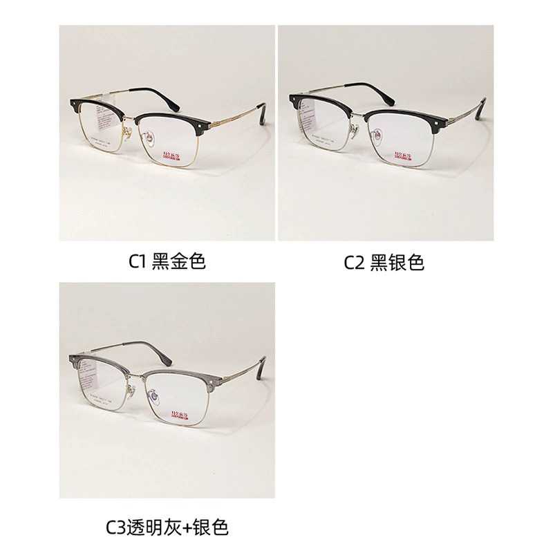 川久保玲眼镜片怎么配？独特设计与专业选择