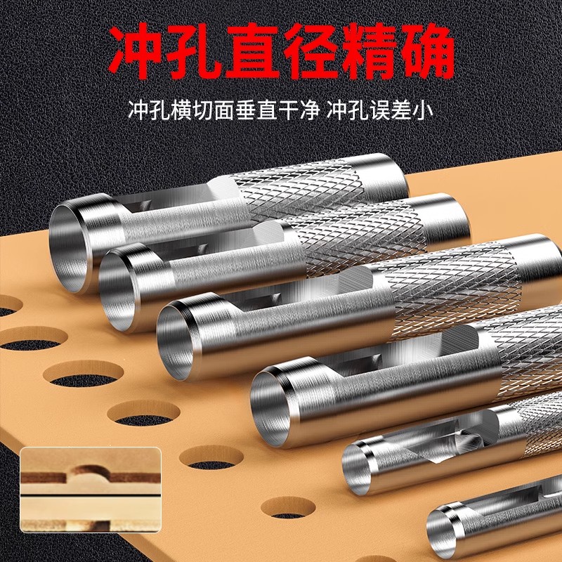 非标皮带皮革冲打孔神器，轻松搞定手工皮具！