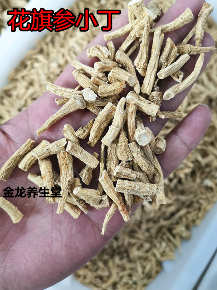 加拿大进口西洋参丁：养生圣品，轻松煲汤泡水，健康生活新方式