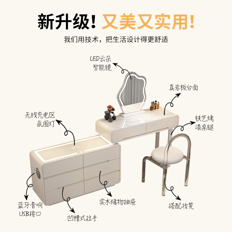 2025网红主卧神器！奶油风岩板床头柜+梳妆台一体，轻奢感直接拉满