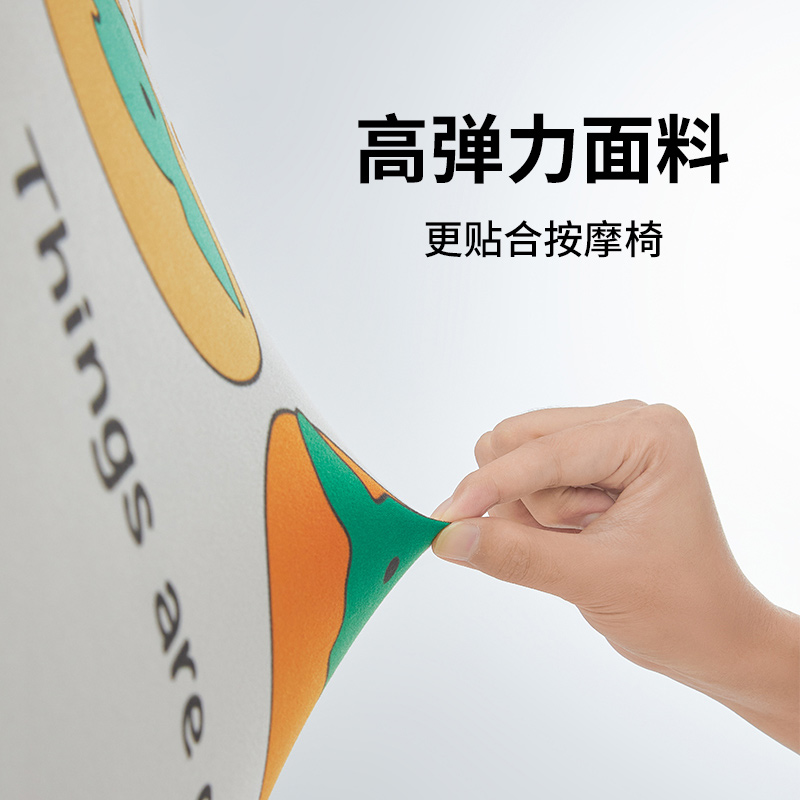 办公室必备神器！防尘防水按摩椅保护套，让椅子焕然一新