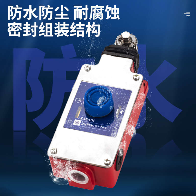 施耐德限位行程开关XY2CH13250/13270/1259H29：原装正品解析，工业安全新保障！