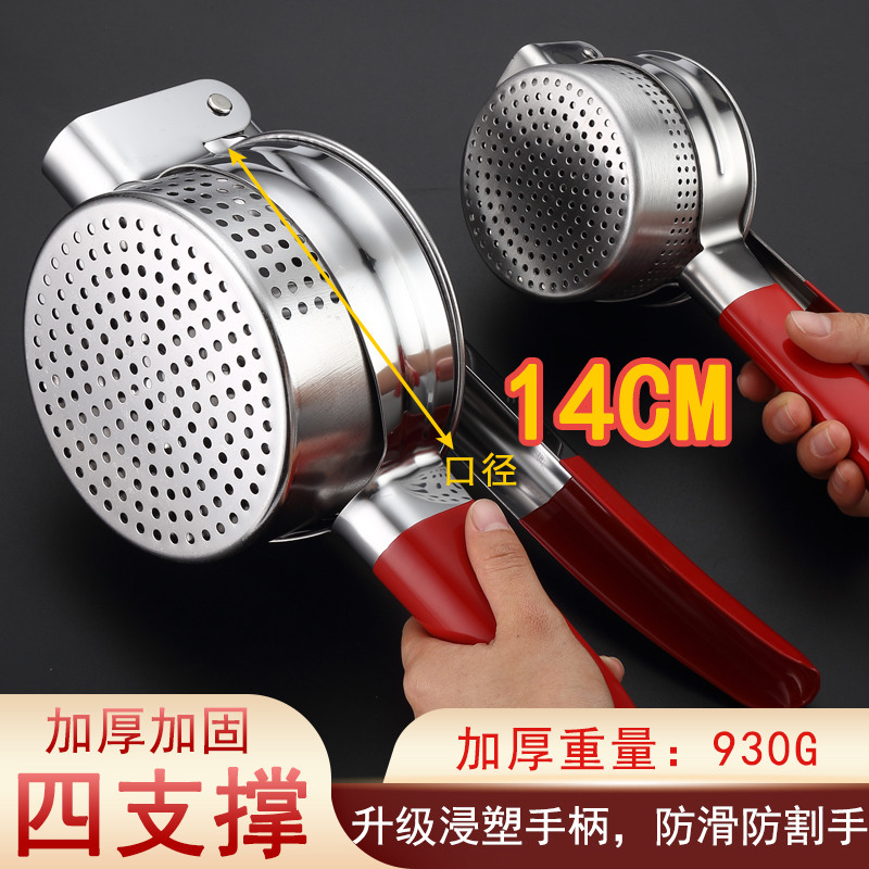 不锈钢挤水器：解锁家庭健康饮食新方式，果蔬榨汁神器大揭秘！