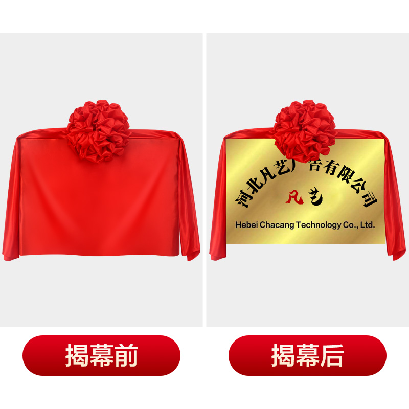 揭牌仪式必备神器：如何挑选完美的奖牌红花牌匾托架？