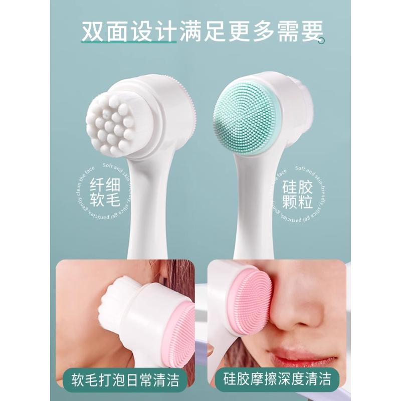 双面洗脸刷：深层清洁毛孔神器，抖音网红洁面刷！