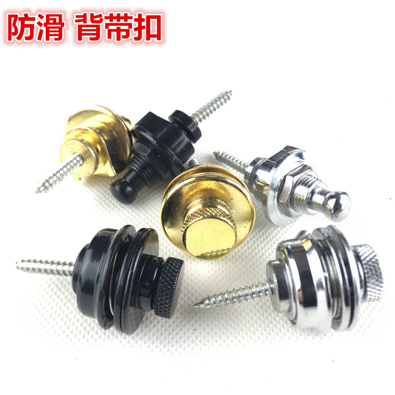 五味吉他背带扣太香了！防脱落锁扣+背带钉，弹琴党必备神器