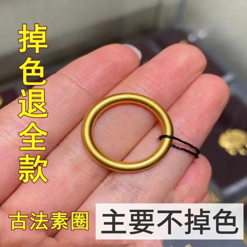 梦金园古法黄金素圈戒指：传承百福，献礼长辈的最佳选择！