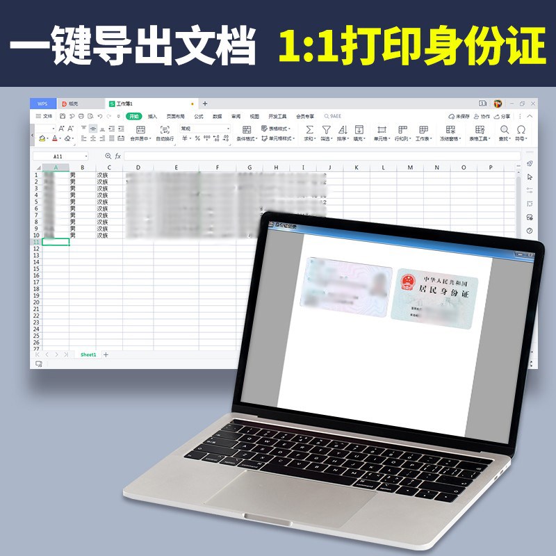 神思SS628二代证读卡器：解锁身份识别新体验，医院酒店工地必备神器！