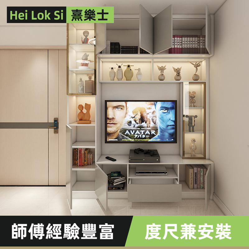 香港电视柜订造客厅柜吊柜背景墙多功能组合柜全屋定制家私设计，打造梦想家居空间！✨