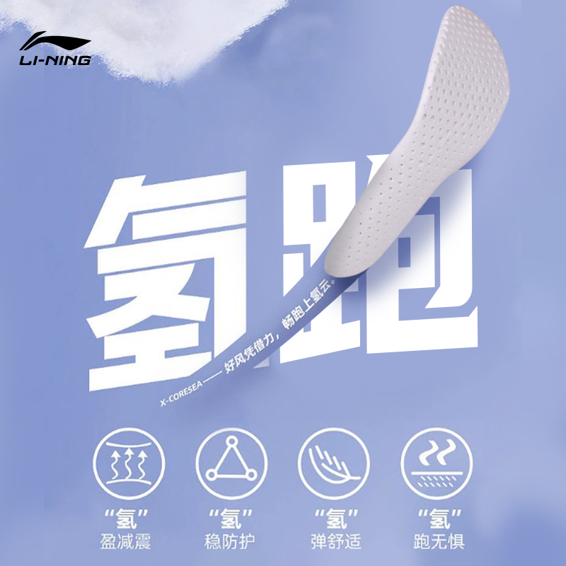李宁和耐克哪个好？运动鞋界的神仙打架，你站哪边？