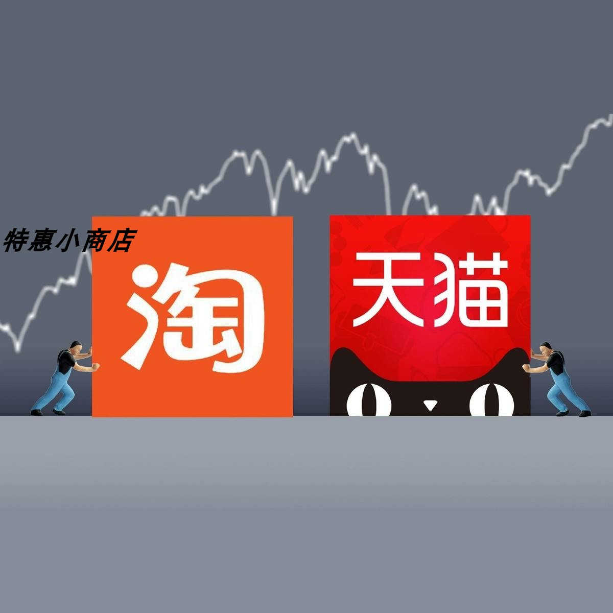 淘宝数码品类券怎么抢？攻略来啦！
