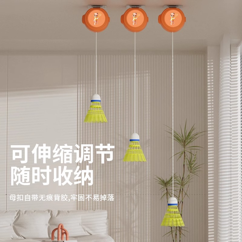 羽毛球单人训练神器：一人也能享受挥拍乐趣！