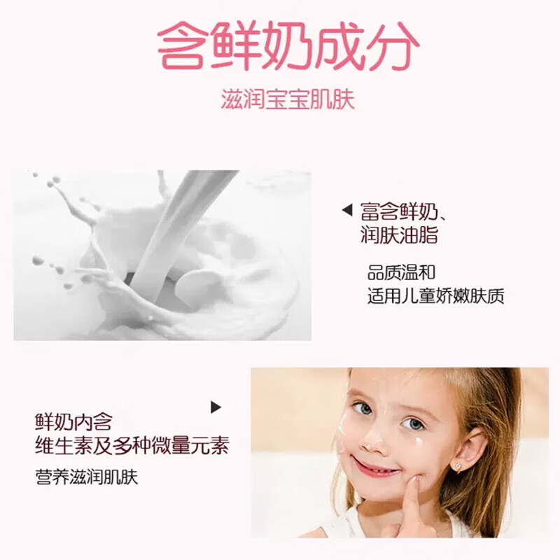 郁美净金牌儿童面霜真的安全吗？