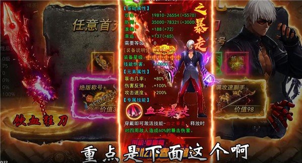 极速雷霆