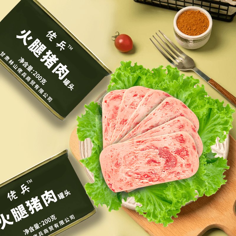 救命！这个火腿午餐肉罐头我直接封神！应急储备必备！开罐即食太香了