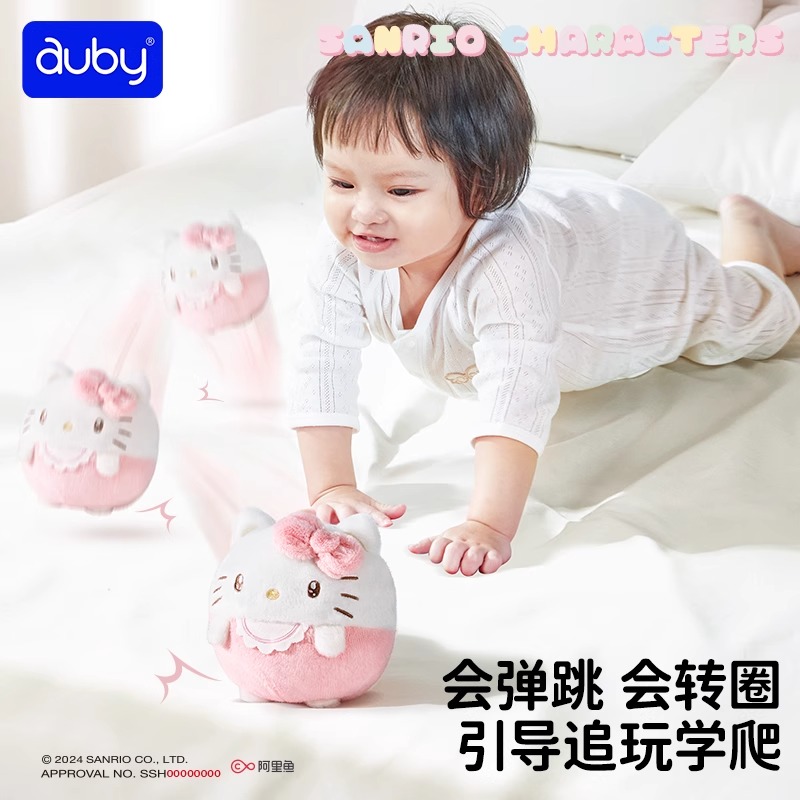 澳贝音乐跳跳球Hello Kitty：哄娃神器，宝宝最爱的网红玩偶