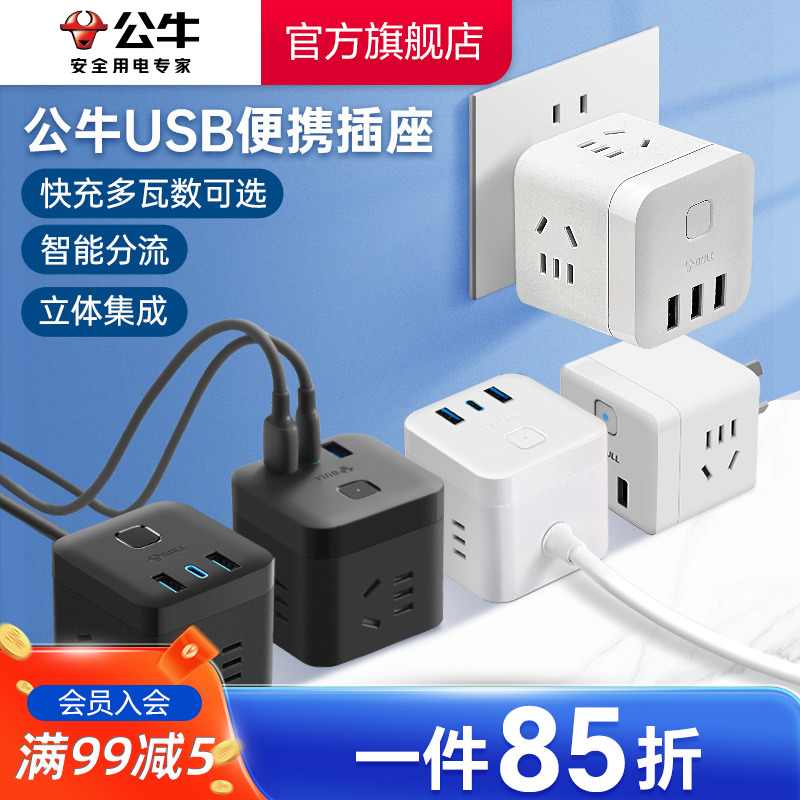 为什么充电器充不进去电？有哪些小妙招解决？