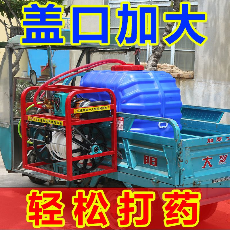 三轮车打药桶：农用大容量加厚带刻度，精准灌溉的秘密武器！