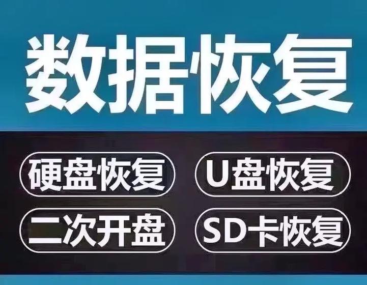 华强北能恢复停用苹果手机数据吗,数据恢复的“魔法师”