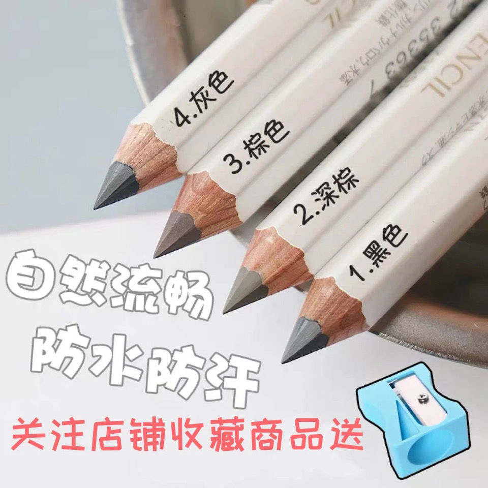 新版六角眉笔：防水持久，自然不脱色，初学者必备神器！