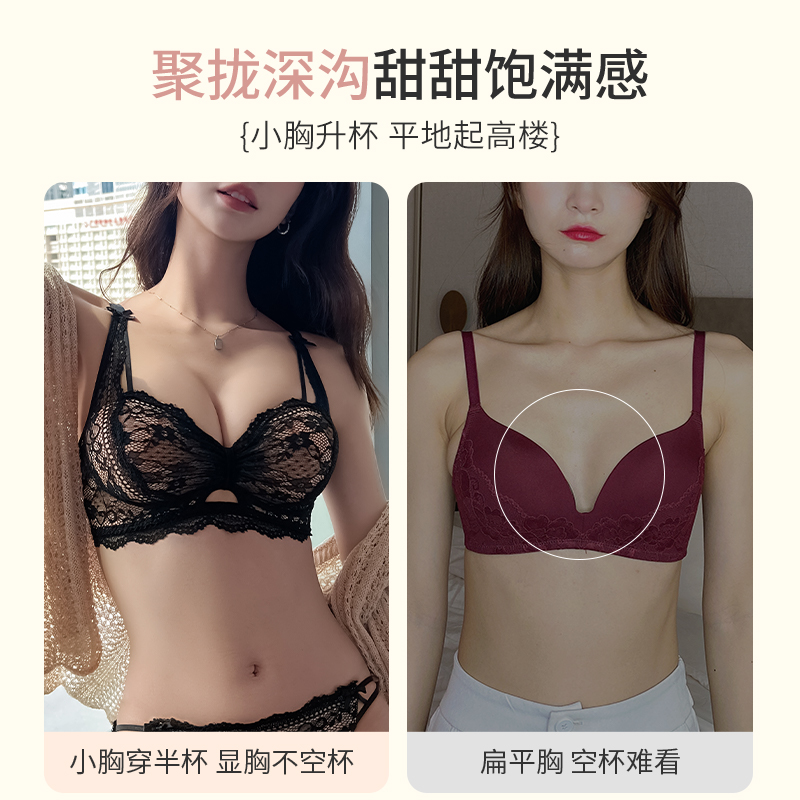 为什么蕾丝文胸内衣如此受欢迎？