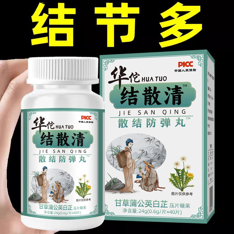 肺结节最怕三种运动，搞钱必看，家人们都给我冲！