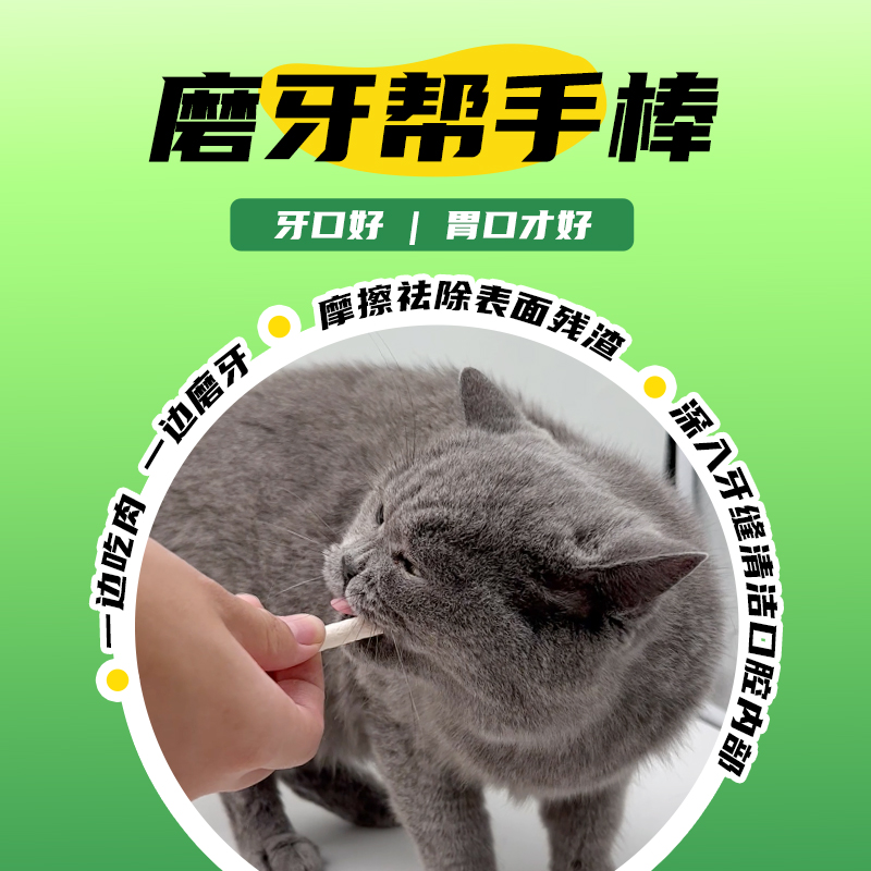神经猫纯鸡肉粒宠物冻干猫零食：猫咪增肥必备，互动好帮手！