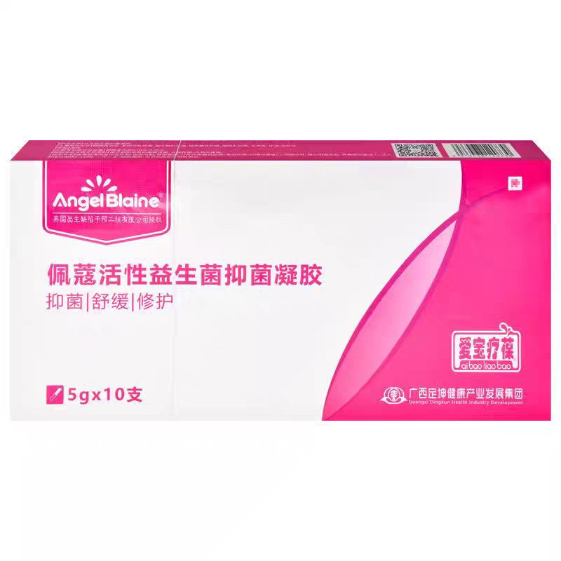 佩蔻活性益生菌抑菌凝胶：女性私护新选择，告别不适，拥抱健康！