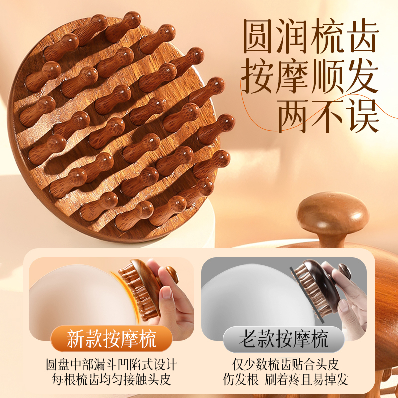 【销量TOP】玫瑰养发神器，修护烫染损伤，让你重获丝滑秀发！✨