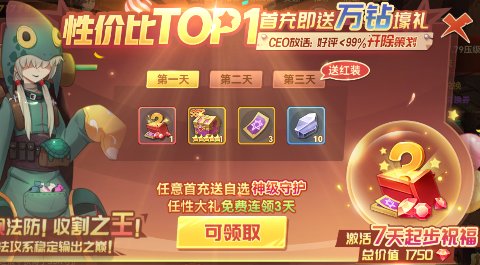 圣灵之境vivo版最新下载 v1.142.6 官方版2