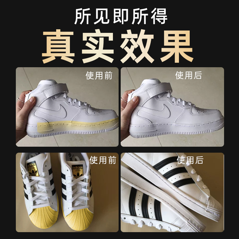 走遍天下，鞋子怎么保持洁白如新？揭秘旅游鞋发黄的“美白”秘籍