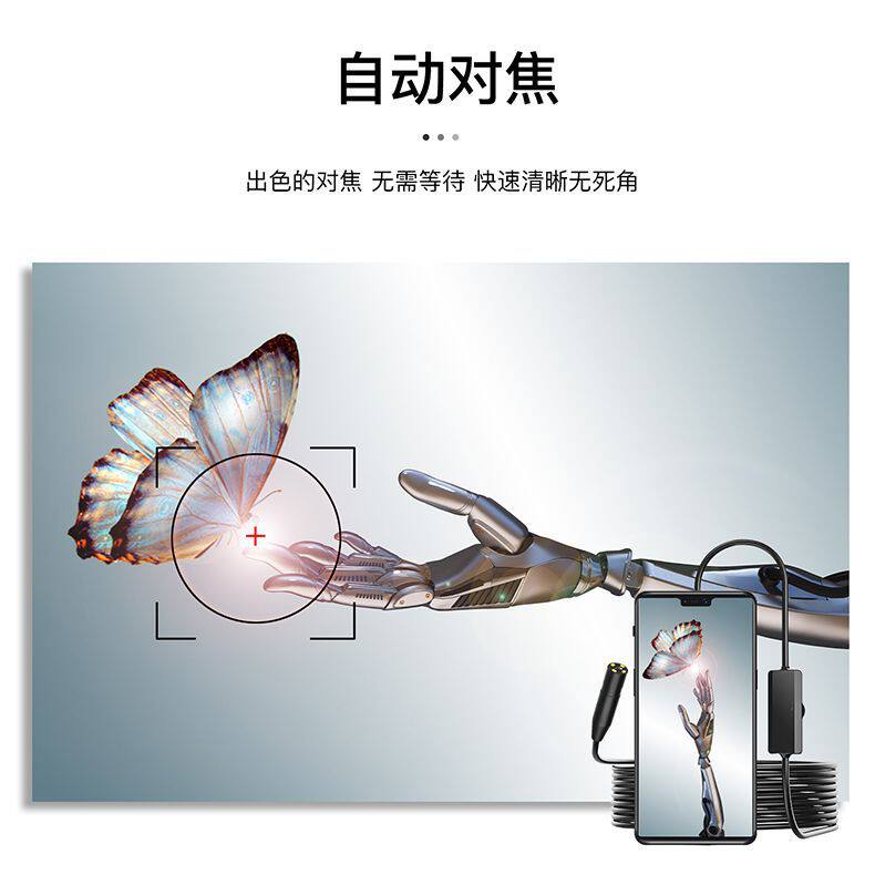 8mm12mm 自动对焦内窥镜如何用于工业管道检测?
