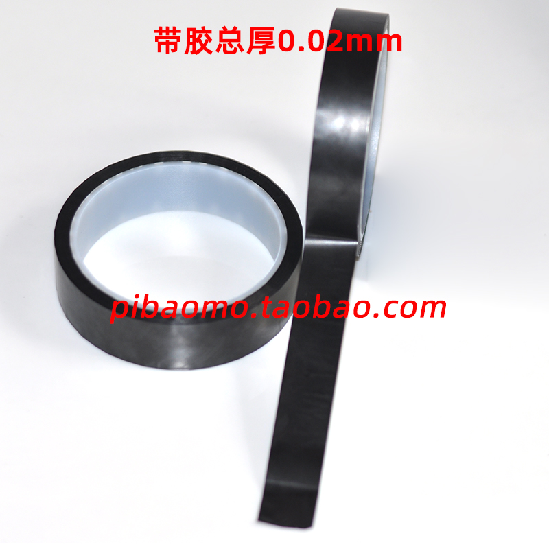 0.02mm黑色聚酰亚胺胶带：电子设备绝缘新宠，耐高温又耐磨！