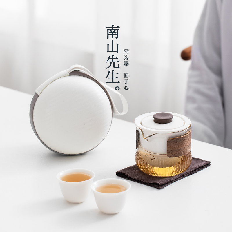 南山先生熊猫便携式旅行茶具套装：户外快客杯，一壶四杯，办公室伴手礼新风尚！