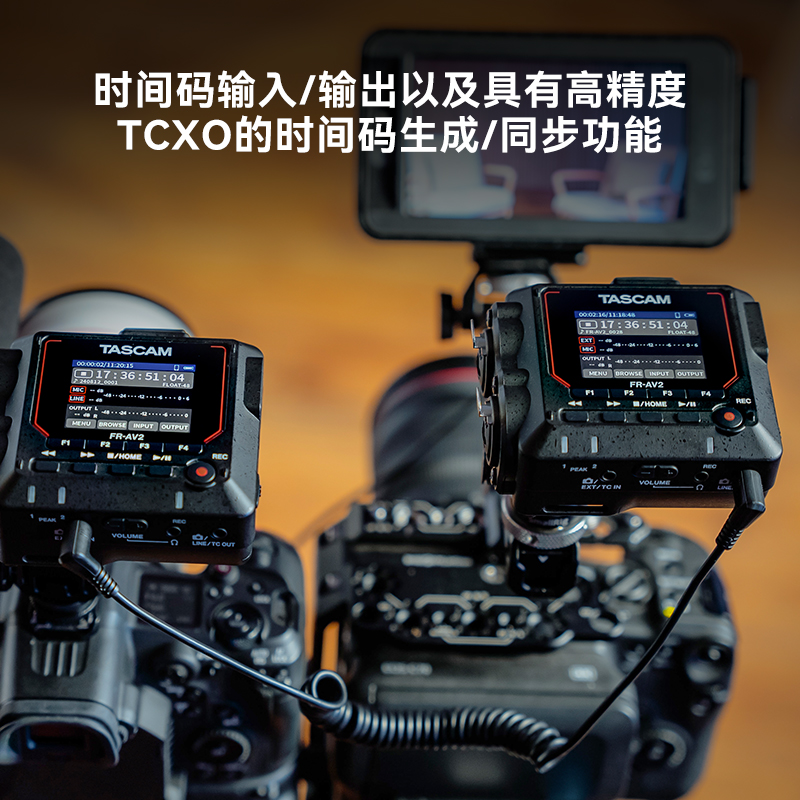 TASCAM FR-AV2：便携录音神器，单反手机微电影直播必备良伴！