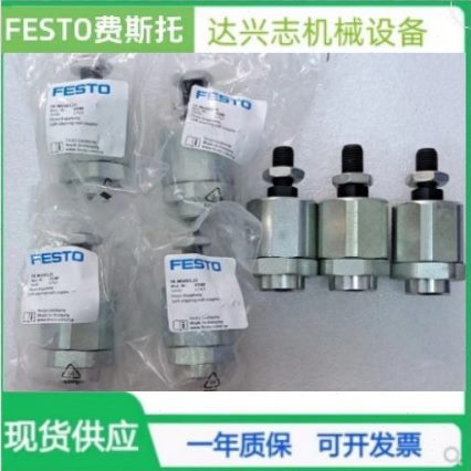 原装费斯托FESTO接近开关：工业控制的守护神，精准无误的测量利器！