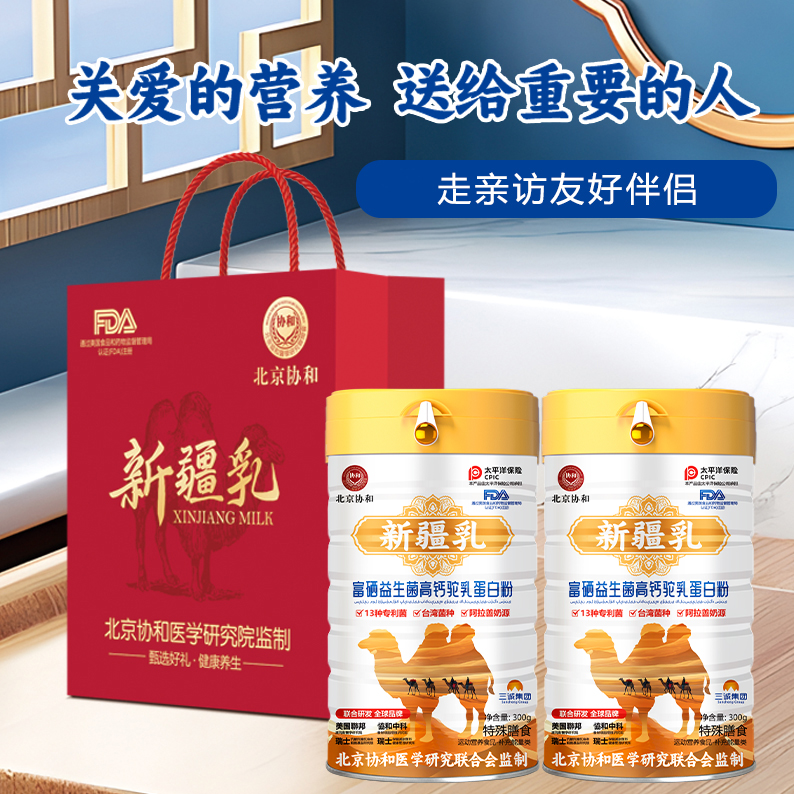 生鲜食品到底是什么？吃对了才不踩雷！