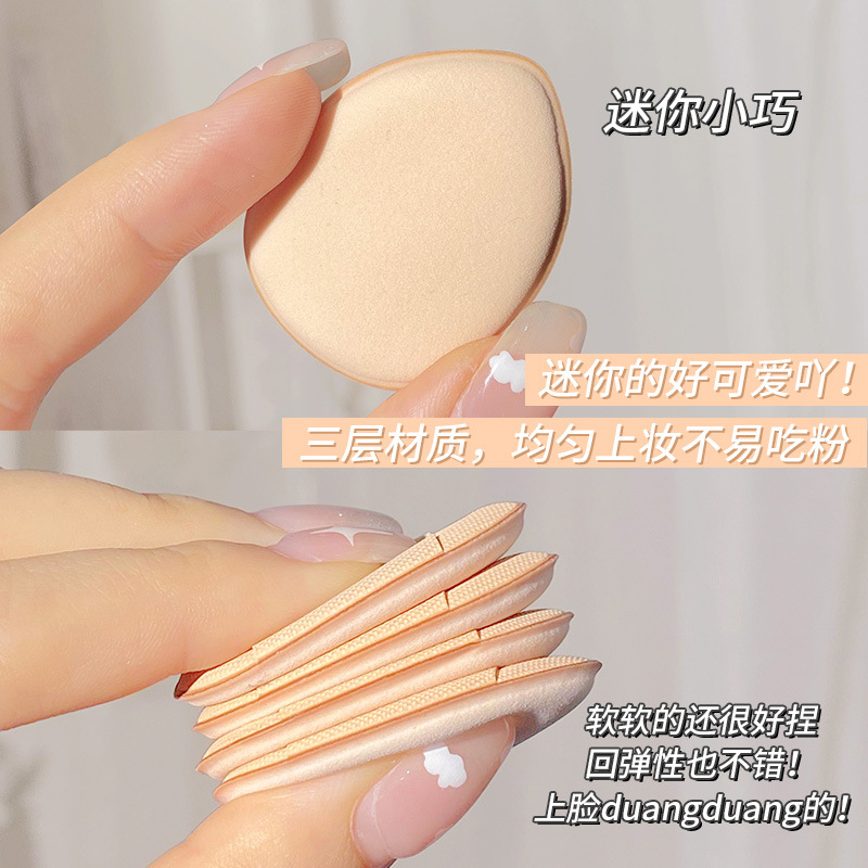 Momo&#x27;s Workshop毛吉吉TATAMI刀切MINI粉扑到底有多绝？亲测软到爆！粉底液神器来了
