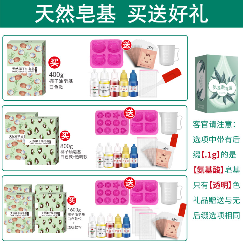 DIY手工皂材料包：轻松自制母乳香皂，开启你的肥皂制造之旅！